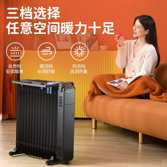 先锋(SINGFUN)DYT-Z11 取暖器电暖器电暖气片家用电热油汀15片全屋速暖低噪节能烘衣加湿