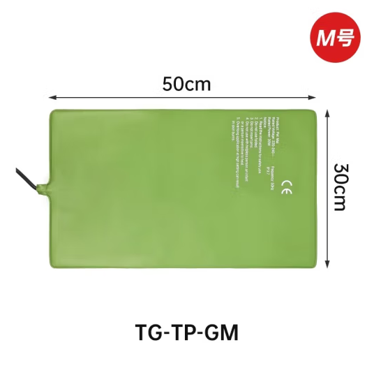 TIGERGENE 大鼠小鼠保温垫 实验动物加热垫 手术恒温加热毯 猫狗 绿色 30*50cm (zhyghf_221740951)